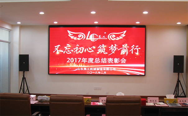 熱烈慶?！安煌跣摹⒅?mèng)前行”公司迎新年歌